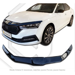 Deflector de capó SKODA OCTAVIA IV (2020-...) SCOUTT