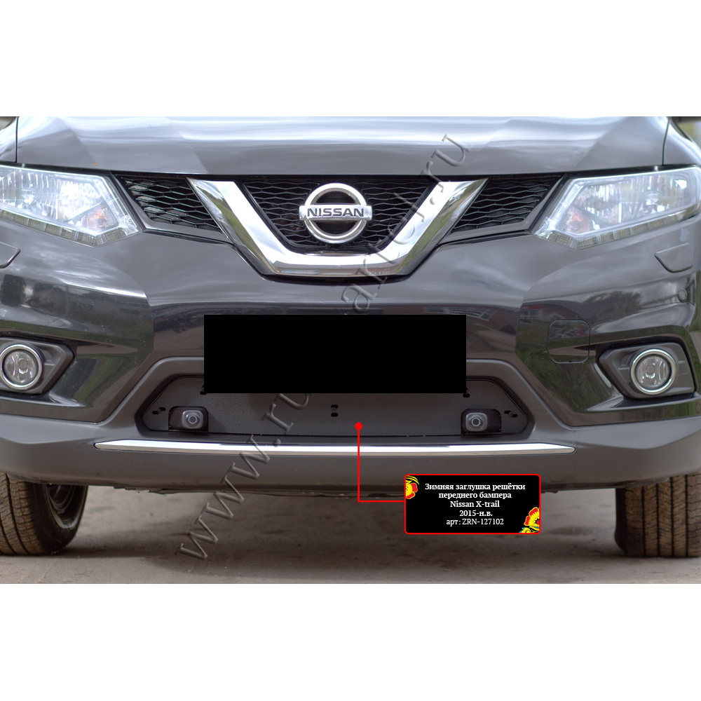WINTER COVER FOR FRONT BUMPER GRILL NISSAN X-TRAIL (2015-2017) ZRN-127102