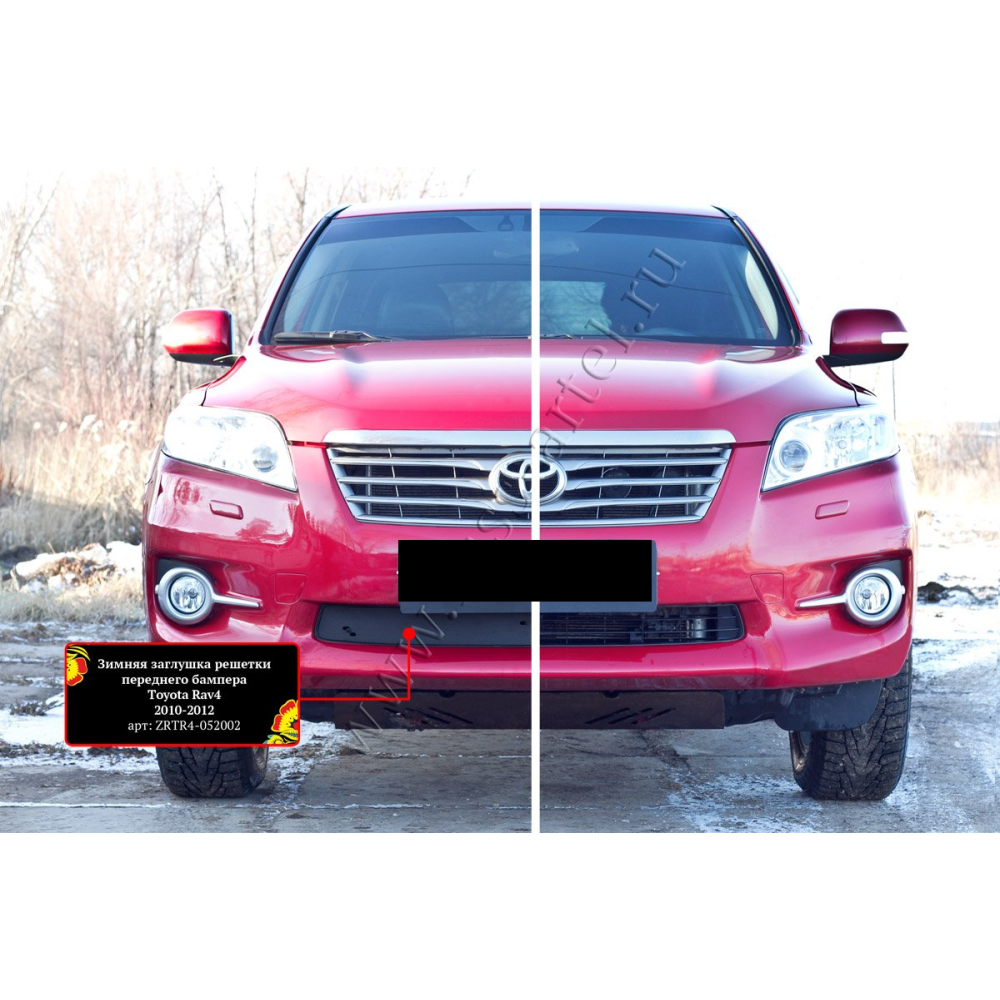 WINTER COVER FOR FRONT BUMPER GRILL TOYOTA RAV 4 (2011-2012) ZRTR-4052002