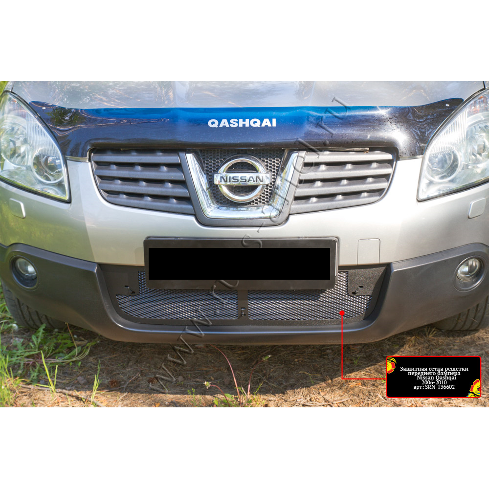 PROTECTIVE NET FOR FRONT BUMPER GRILL NISSAN QASHQAI (2006-2010) SRN-136602