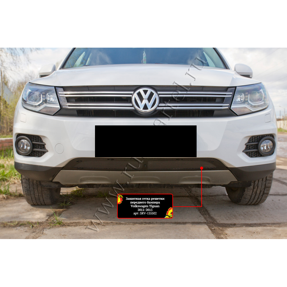 PROTECTIVE NET FOR FRONT BUMPER GRILL VOLKSWAGEN TIGUAN (2011-2015) SRV-135502