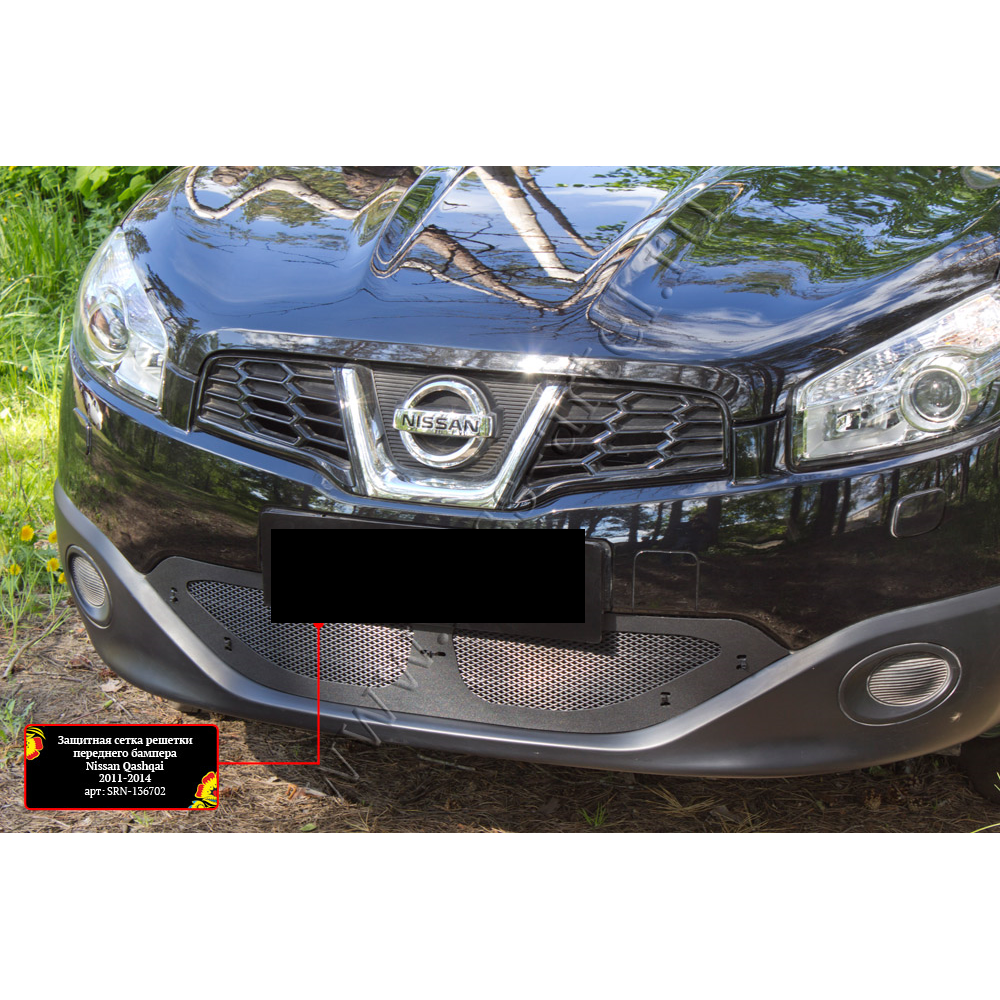PROTECTIVE NET FOR FRONT BUMPER GRILL NISSAN QASHQAI (2011-2014) SRN-136702