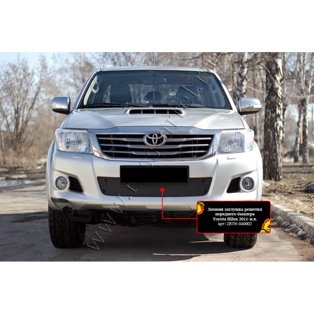 WINTER COVER FOR FRONT BUMPER GRILL TOYOTA HILUX (2013-2015) ZRTH-040002