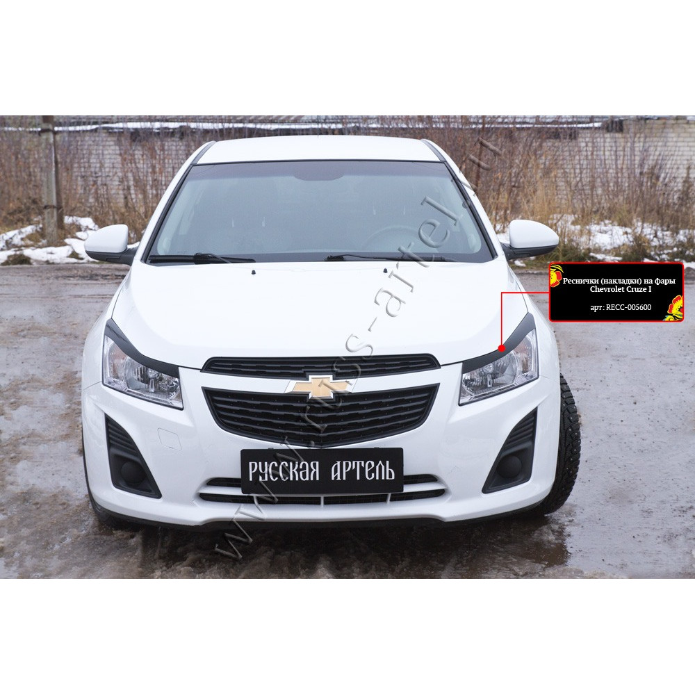 FRONT LAMP EYE BROWS CHEVROLET CRUZE (2011-2014) RECC005600 