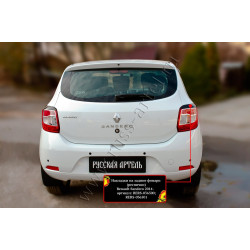 CEJAS DE LUZ TRASERA DACIA SANDERO II (2014-2018) RERS036500 