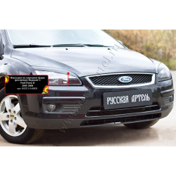 CEJAS DE FARO DELANTERO FORD FOCUS II (2005-2008) REFF2048700 