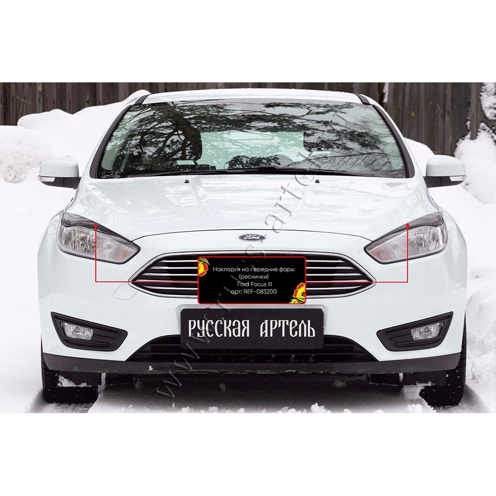 FRONT LAMP EYE BROWS FORD FOCUS III Facelift (2015-2018) REF083200 