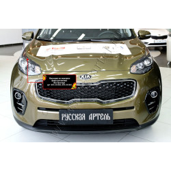CEJAS DE FARO DELANTERO KIA SPORTAGE (2016-2018) REK081800 