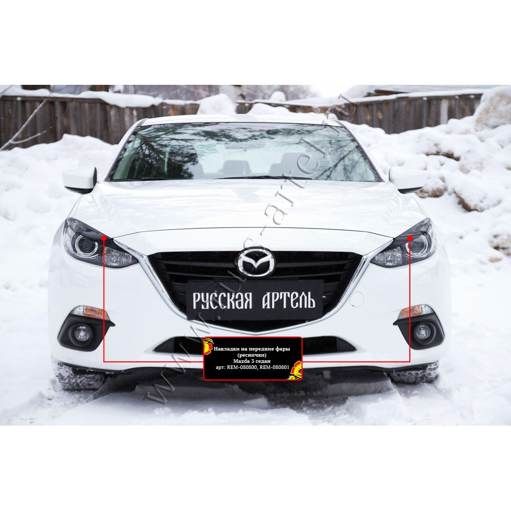 FRONT LAMP EYE BROWS MAZDA 3 (2013-2016) REM080800 
