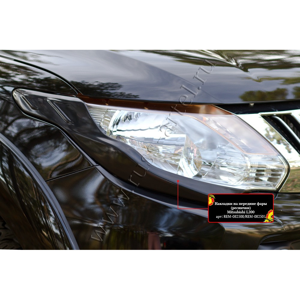 CEJAS DE FARO DELANTERO MITSUBISHI L200 (2015-2018) REM082500