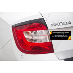CEJAS DE LUCES TRASERAS SKODA RAPID LIFTBACK (2012-2019) RESR049200 