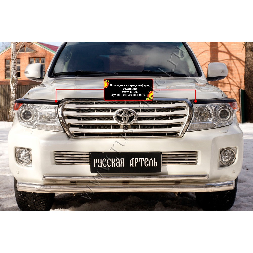 FRONT LAMP EYE BROWS TOYOTA LAND CRUISER 200 (2012-2015) RET081900 