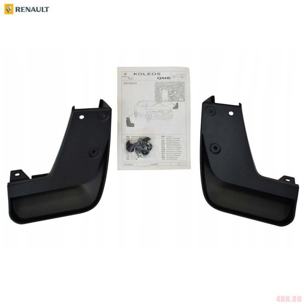 Car mud flaps rear OEM RENAULT KOLEOS II (2017-2023) 8201665626