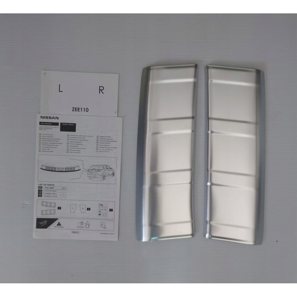 Rear bumper chrome trim OEM NISSAN QASHAI II (2014-2021) KE9674E531