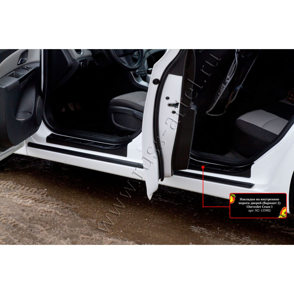 Car door sill covers CHEVROLET CRUZE (2009-2015) NC153902