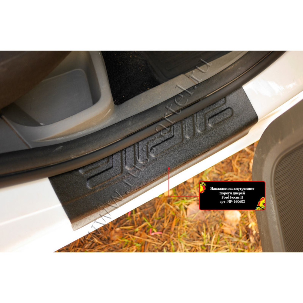 Car door sill covers FORD FOCUS II (2004-2011) NF160602