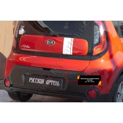 Rear bumper cover KIA SOUL II (2014-2016) NK156202