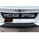 Rear bumper cover TOYOTA C-HR (2016-...) NT161602