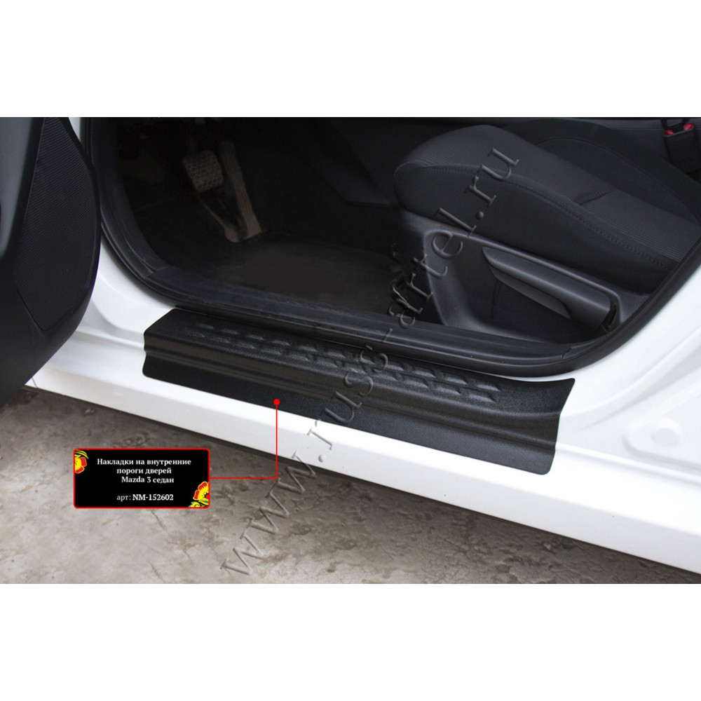 Car door sill covers MAZDA 3 Sedan (2013-2016) NM152602
