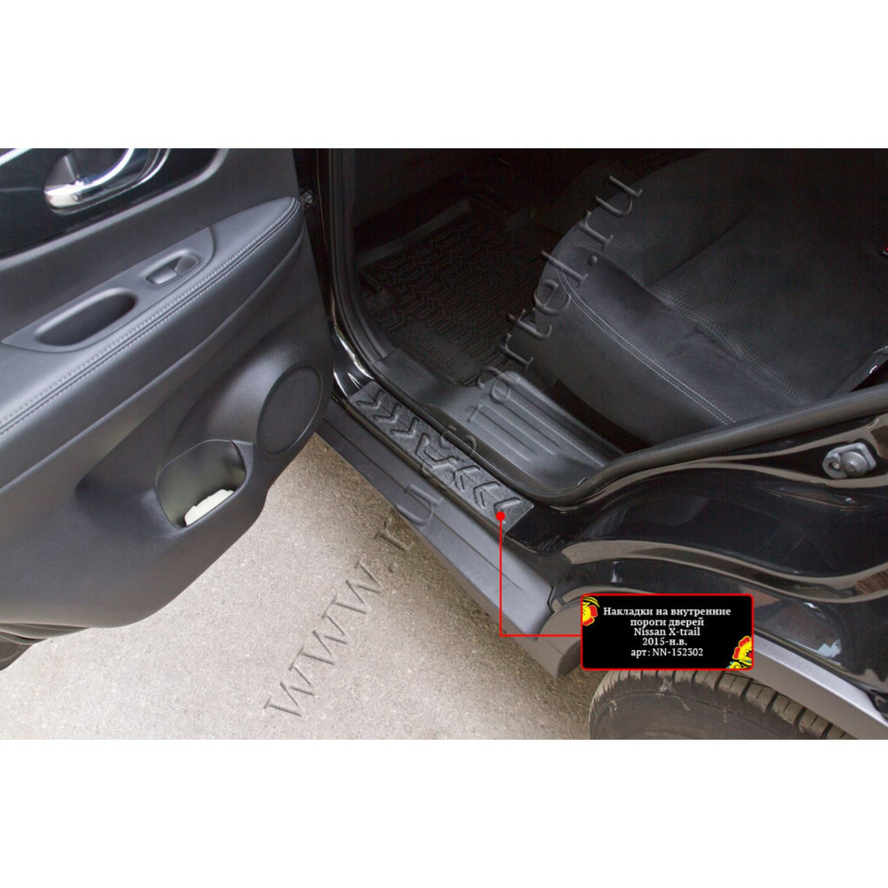 Car door sill covers NISSAN X-TRAIL III (2014-...) NN152302