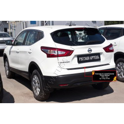Rear bumper cover NISSAN QASHQAI II (2014-2016) NNQ029402