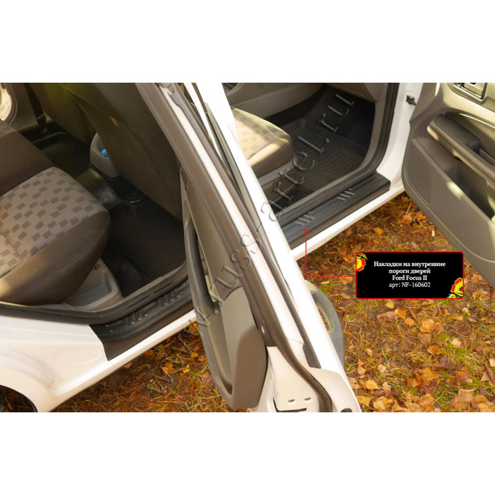 Car door sill covers FORD FOCUS II (2004-2011) NF160602