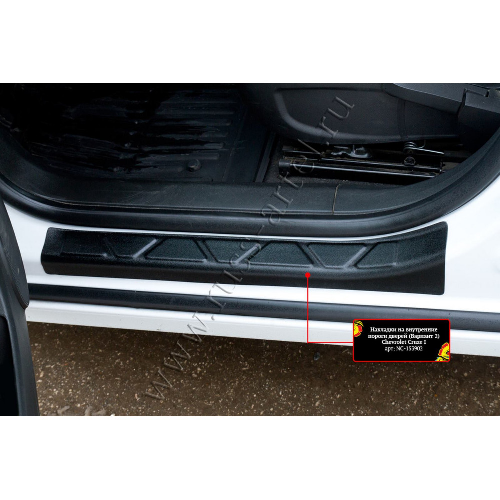 Car door sill covers CHEVROLET CRUZE (2009-2015) NC153902