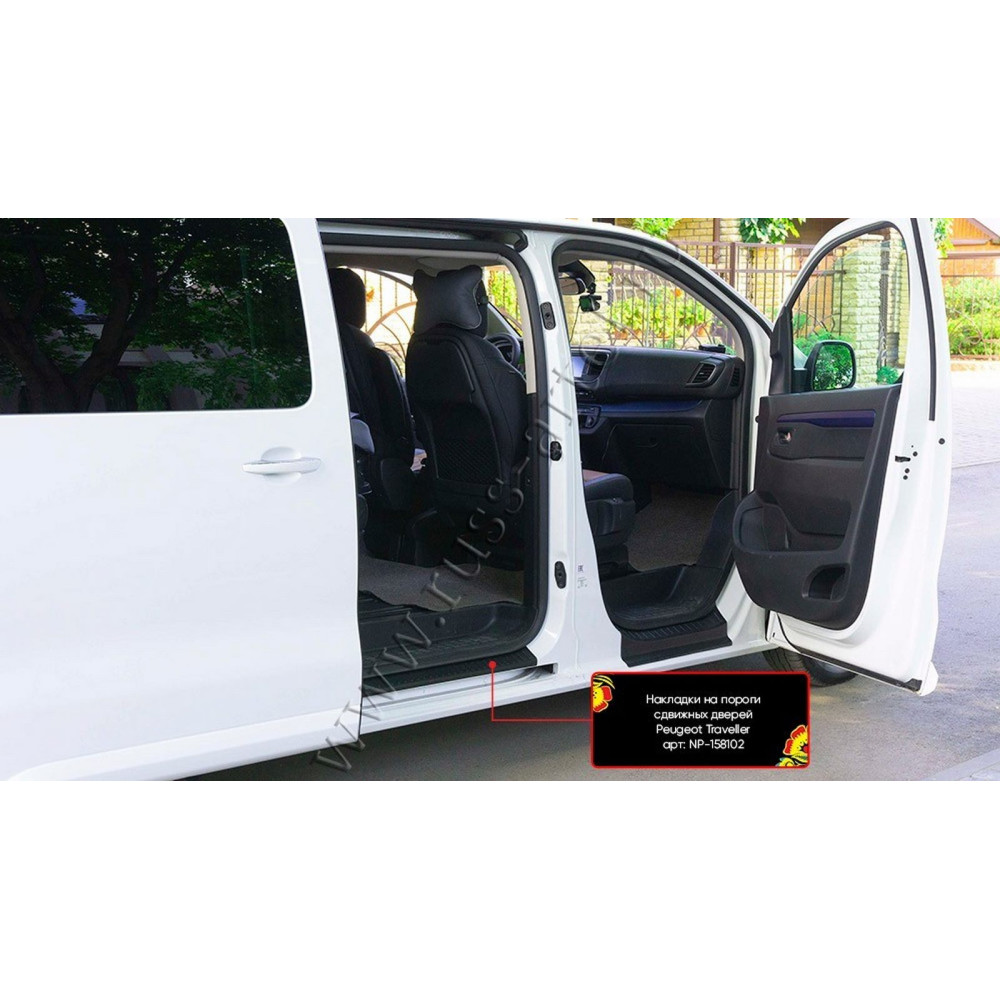 Car door sill covers CITROEN SPACETOURER 2nd row (2016-...) NP158102