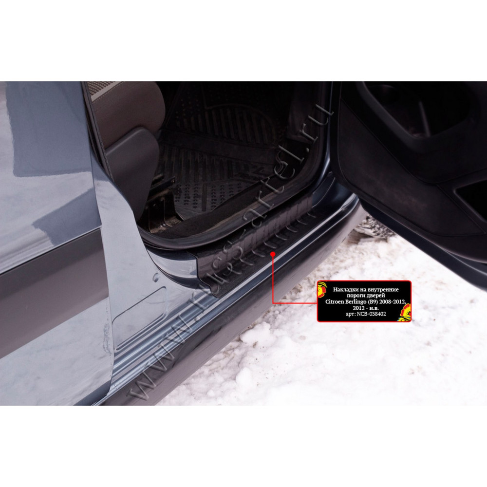Car door sill covers CITROEN BERLINGO II (2008-2018) NCB038402