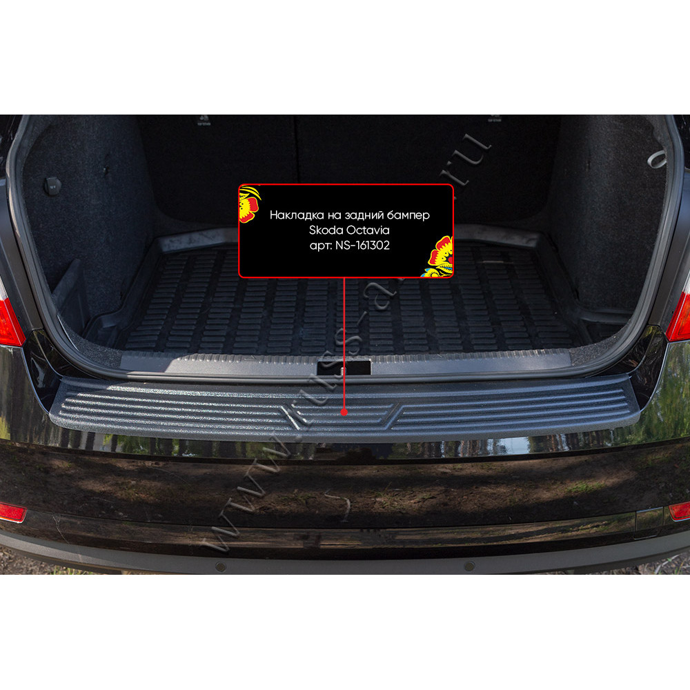 Rear bumper cover SKODA OCTAVIA III Sedan/HB Facelift (2017-2020) NS161302