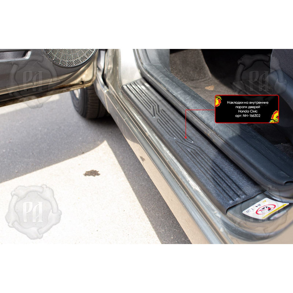 Car door sill covers HONDA CIVIC Sedan (2006-2008) NH166302