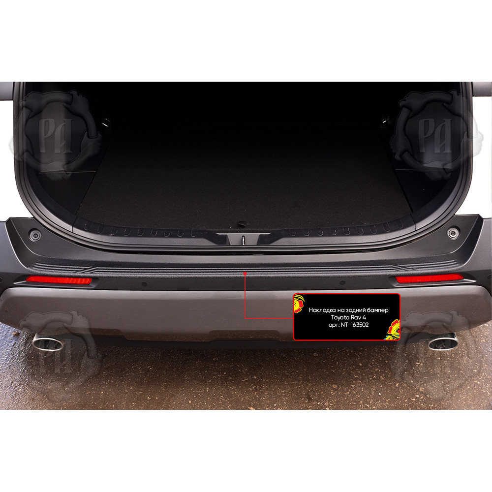 Rear bumper cover TOYOTA RAV4 (2019-...) NT163502