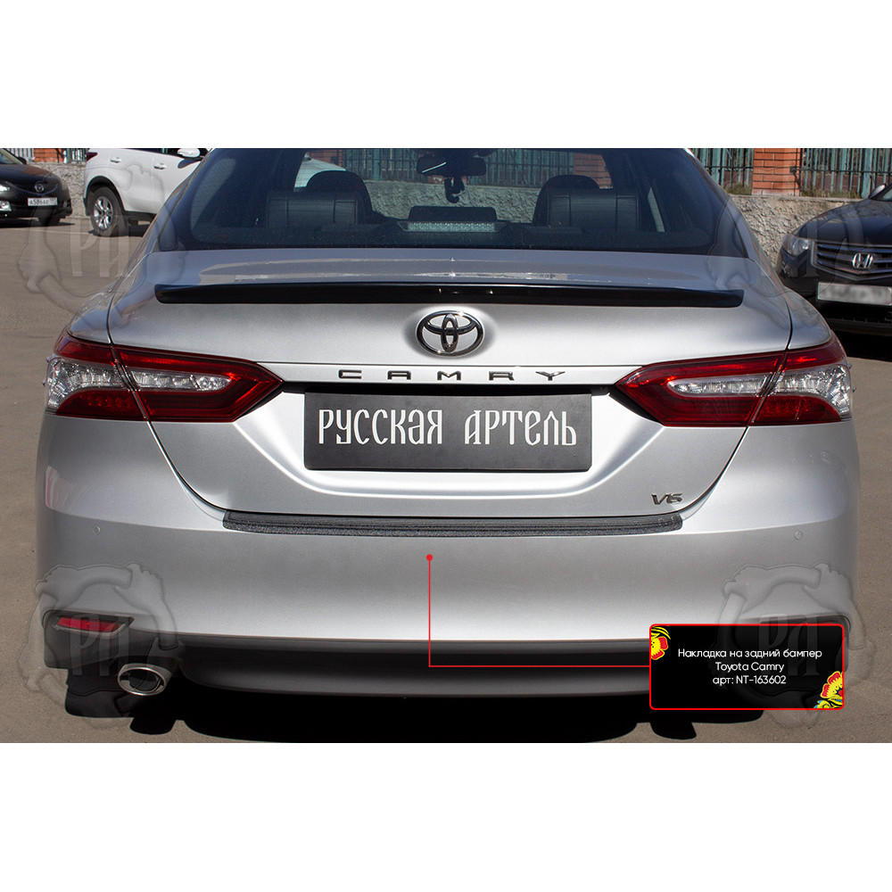 Rear bumper cover TOYOTA CAMRY (2018-...) NT163602