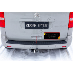 Rear bumper cover CITROEN SPACETOURER L2 (2016-...) NC163402