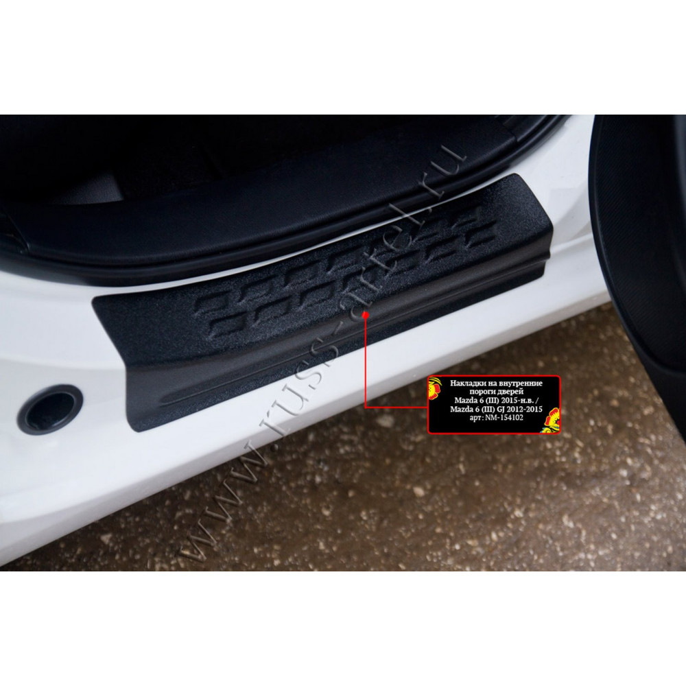 Car door sill covers MAZDA 6 Sedan (2012-2018) NM154102