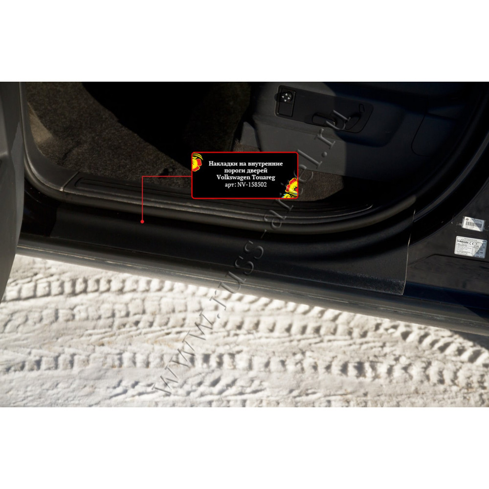 Car door sill covers VW TOUAREG (2007-2010) NV158502