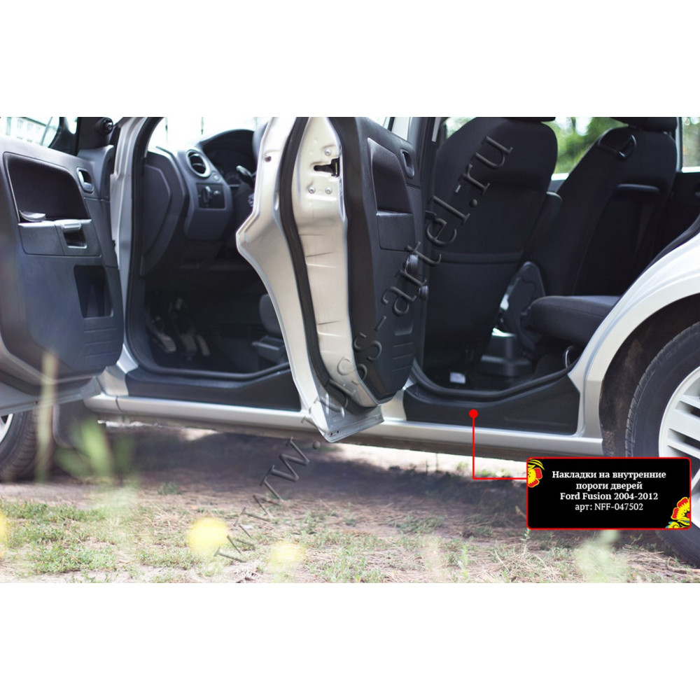 Car door sill covers FORD FUSION (2002-2012) NFF047502
