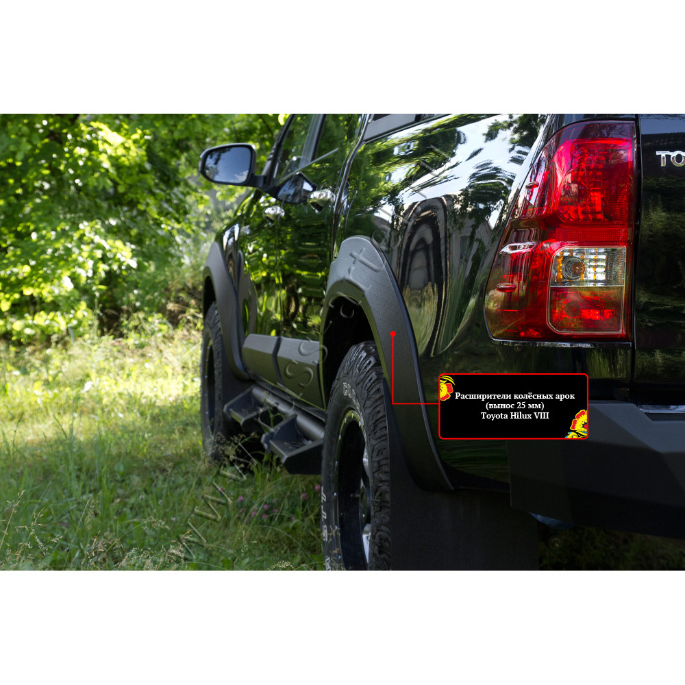 Wheel arch extenders TOYOTA HILUX (25 mm)(2015-2018) RT061002