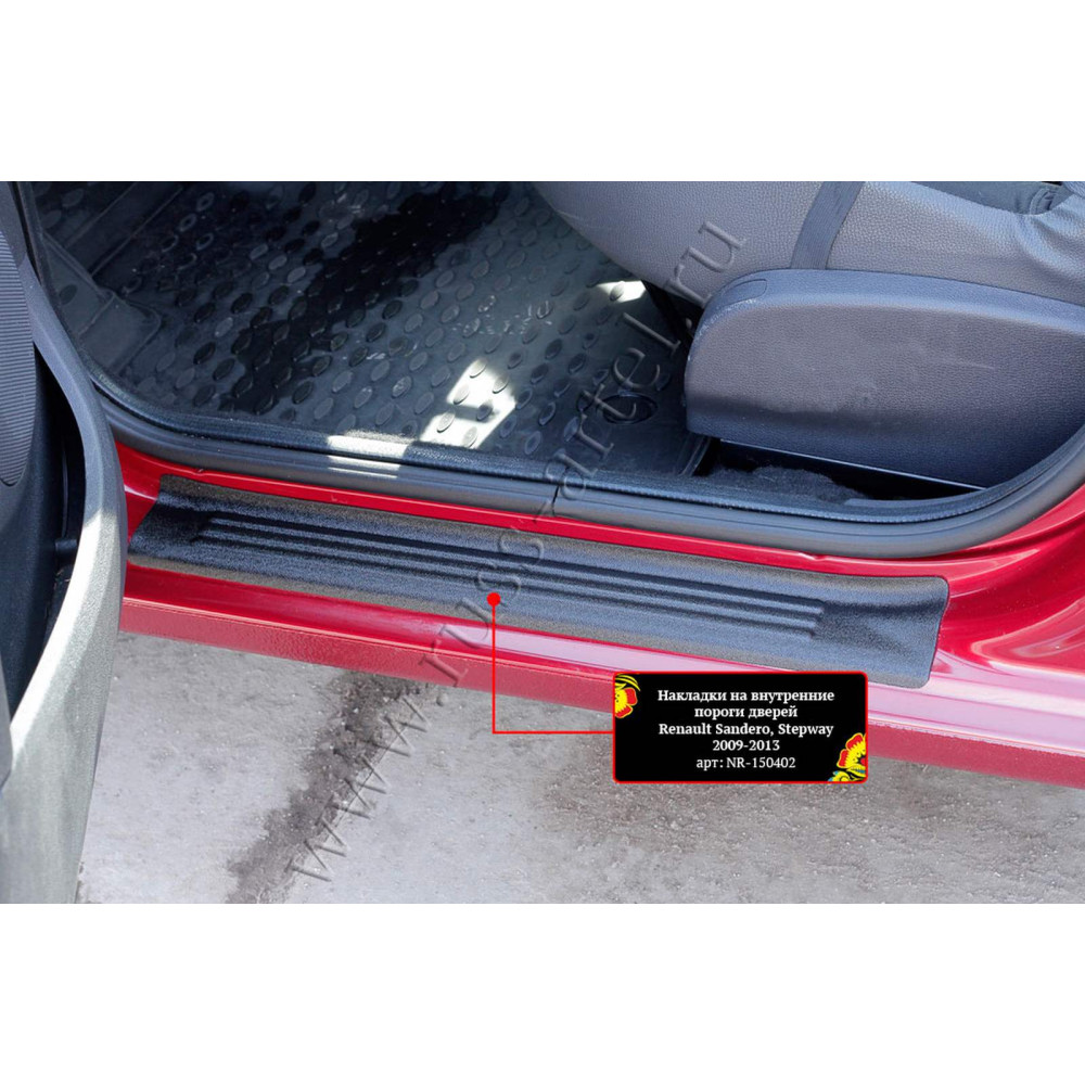 Car door sill covers DACIA SANDERO/SANDERO STEPWAY (2008-2012) NR150402
