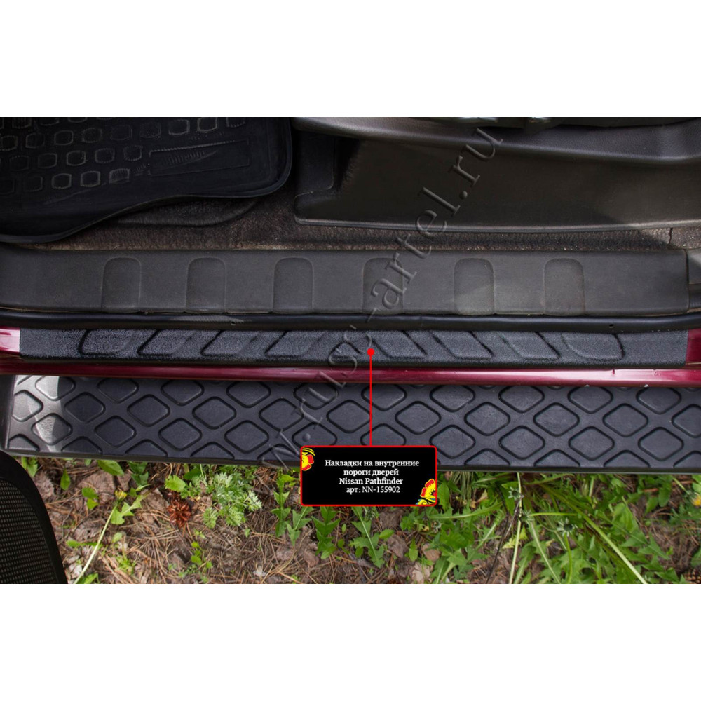 Car door sill covers NISSAN PATHFINDER (2005-2010) NN155902