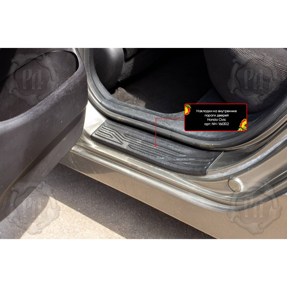 Car door sill covers HONDA CIVIC Sedan (2006-2008) NH166302