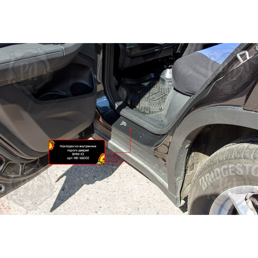 Car door sill covers BMW X3 G01 (2017-...) NB166002