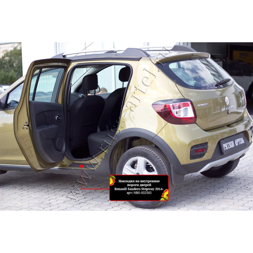Car door sill covers DACIA SANDERO/SANDERO STEPWAY II (2014-2020) NRS032402