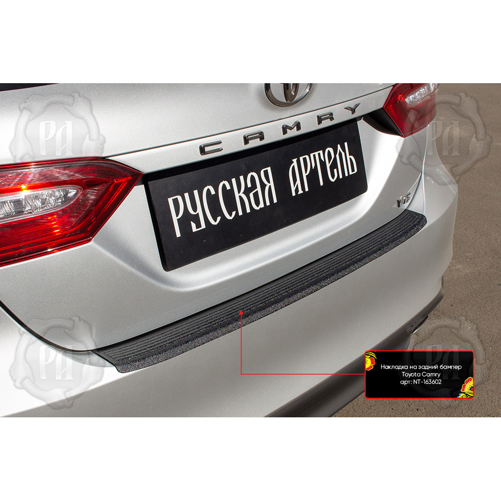 Rear bumper cover TOYOTA CAMRY (2018-...) NT163602