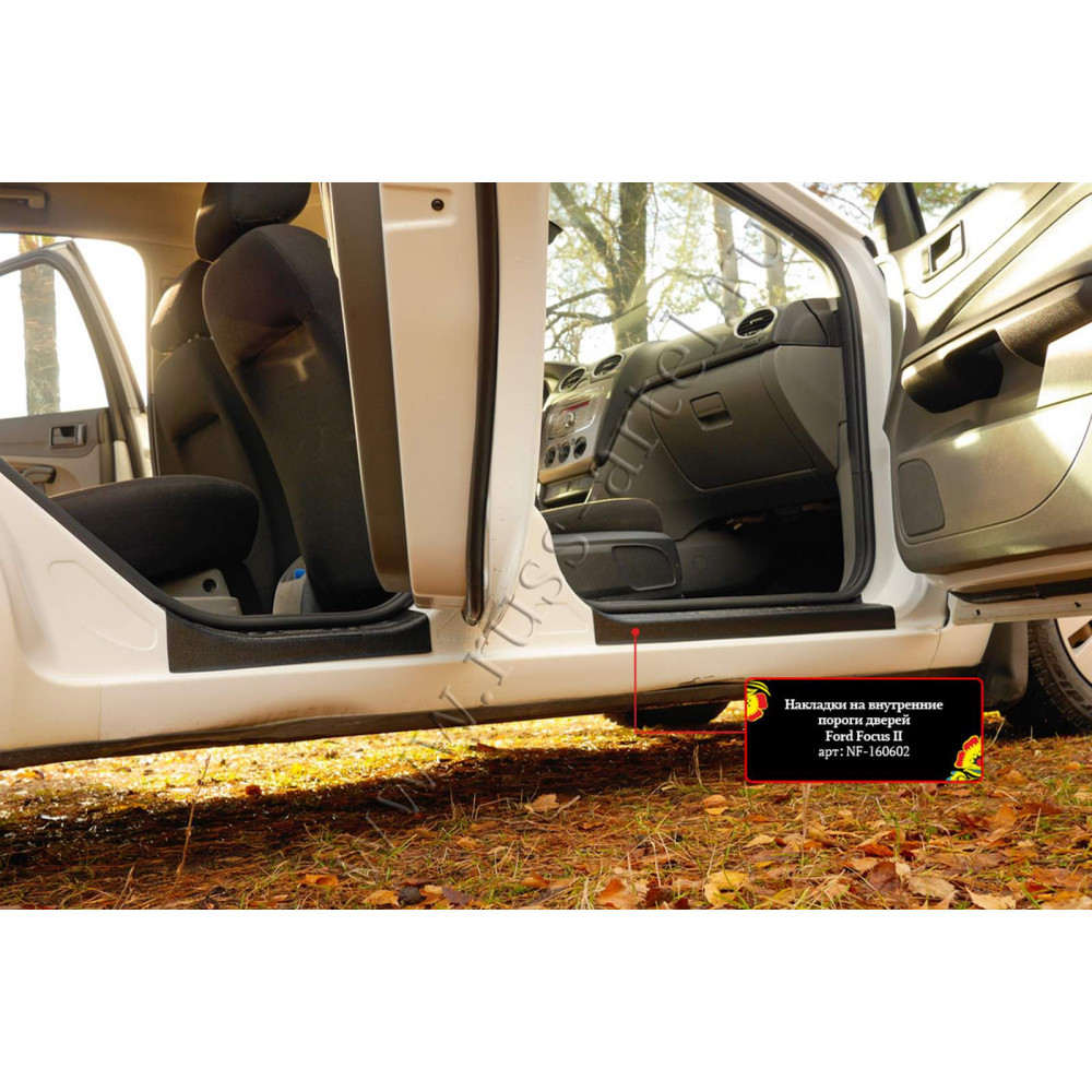 Car door sill covers FORD FOCUS II (2004-2011) NF160602
