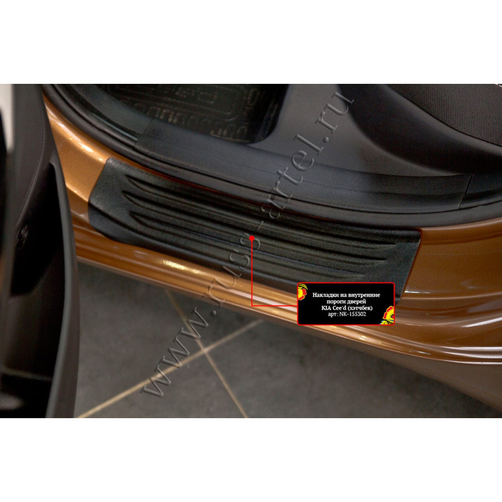 Car door sill covers KIA CEED II HB (2012-2018) NK155302