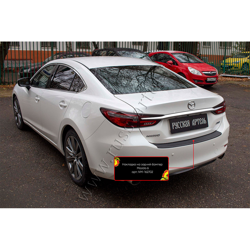 Rear bumper cover MAZDA 6 Sedan (2018-...) NM162702