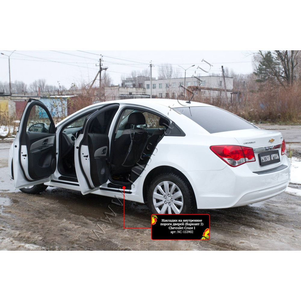 Car door sill covers CHEVROLET CRUZE (2009-2015) NC153902