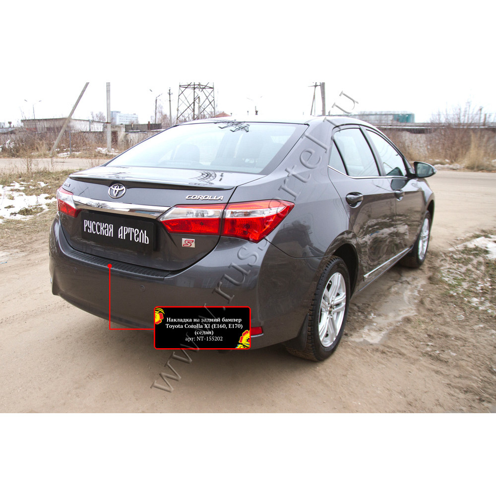 Rear bumper cover TOYOTA COROLLA (2013-2018) NT155202