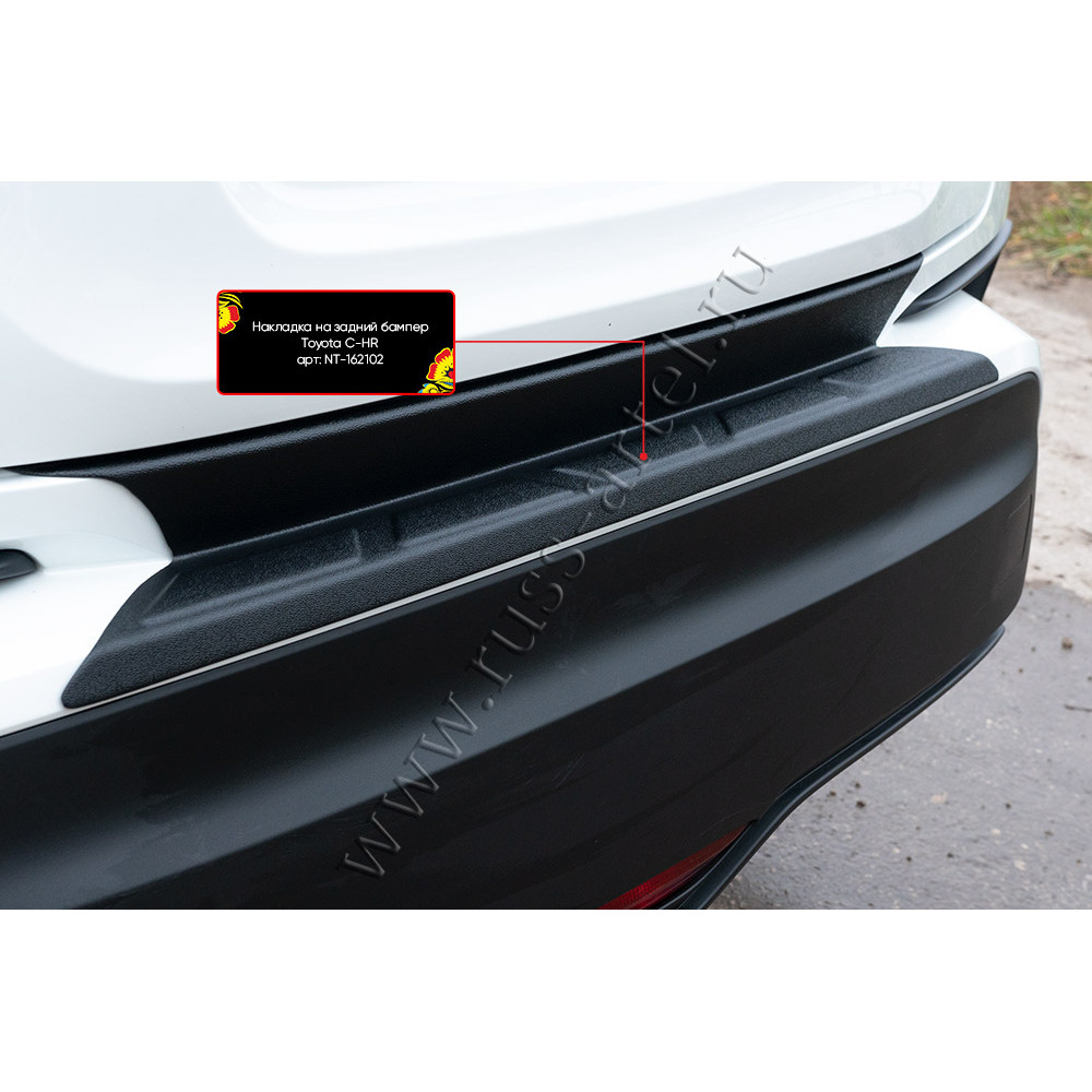 Rear bumper cover TOYOTA C-HR (2016-...) NT161602